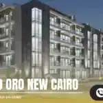 كمبوند الباتيو اورو التجمع الخامس El Patio Oro New Cairo