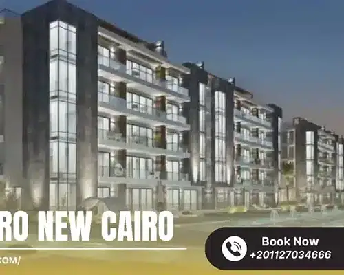 كمبوند الباتيو اورو التجمع الخامس El Patio Oro New Cairo