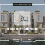 كمبوند ايفوري ويست الشيخ زايد Ivoire West Sheikh Zayed
