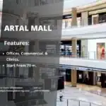 مول ارتال التجمع الخامس تفاصيل ومساحات Artal Mall New Cairo
