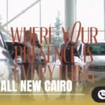 مول فوك القاهرة الجديدة Voke Mall New Cairo