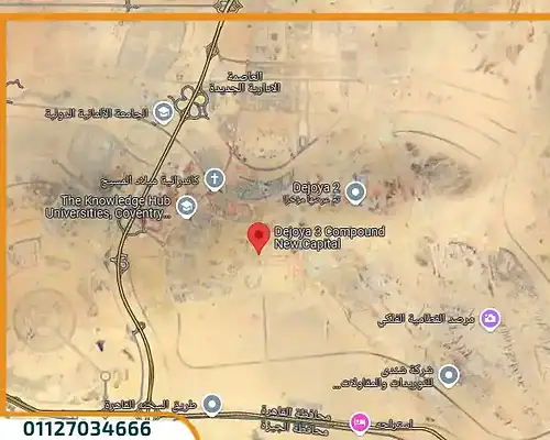 كمبوند دي جويا 3 Compound De Joya العاصمة الإدارية