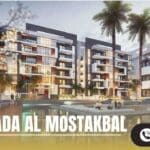 كمبوند لاميرادا المستقبل La Mirada Al Mostakbal