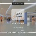 مول ستريد القاهرة الجديدة Stride New Cairo