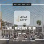 مول إم إم سي القاهرة الجديدة Mall MMC New Cairo