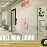 مول ارتال التجمع الخامس تفاصيل ومساحات Artal Mall New Cairo