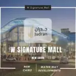 مول دبليو سيجنتشر القاهرة الجديدة W Signature Mall New Cairo