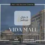 مول فيدا بيزنس كومبلكس Mall Vida Business Complex