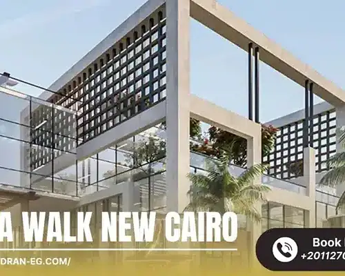مول نجمة ووك القاهرة الجديدة Najma Walk Mall New Cairo