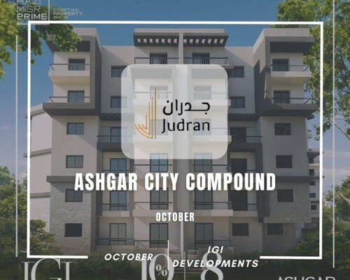 كمبوند أشجار سيتي اكتوبر Compound Ashgar City October