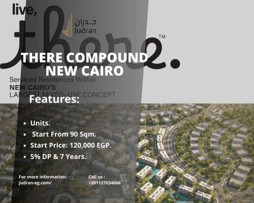 كمبوند زير التجمع الخامس Compound There New Cairo