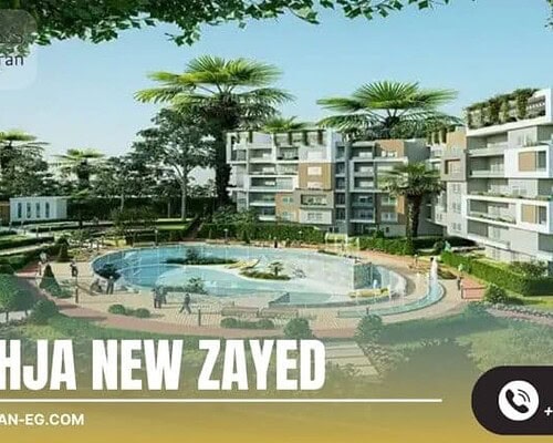 كمبوند بهجة الشيخ زايد Bahja New Zayed