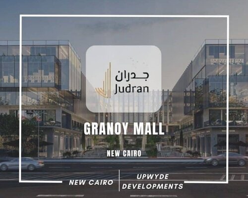 جرانوي مول التجمع الخامس Granoy Mall New Cairo