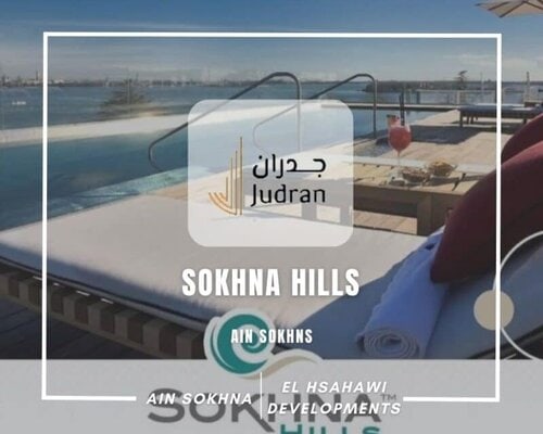 قرية السخنة هيلز العين السخنة Sokhna Hills Village 2025