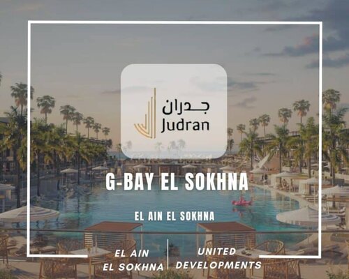 قرية جي باي العين السخنة G-Bay El Sokhna