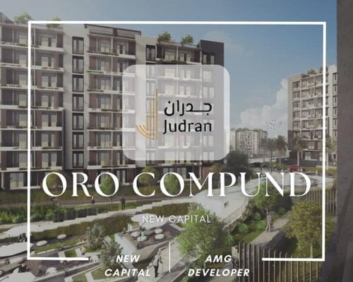 كمبوند اورو العاصمة الإدارية ORO Compound