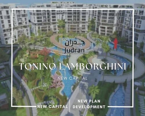 كمبوند تونينو لامبورجيني العاصمة الإدارية Tonino Lamborghini