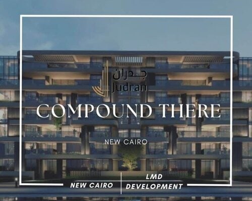كمبوند زير التجمع الخامس Compound There New Cairo