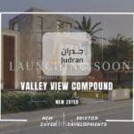 كمبوند فالي فيو زايد الجديدة Valley View New Zayed