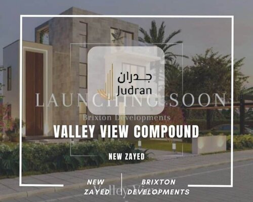 كمبوند فالي فيو زايد الجديدة Valley View New Zayed