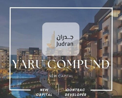 كمبوند يارو العاصمة الإدارية Yaru New Capital