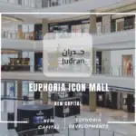 مول ايفوريا ايكون العاصمة الإدارية Euphoria Icon Mall