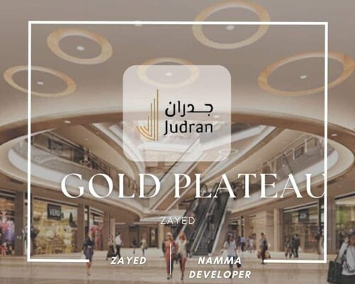 مول جولد بلاتوه الشيخ زايد Mall Gold plateau