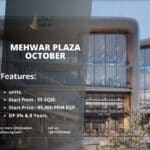 مول محور بلازا أكتوبر Mehwar Plaza October