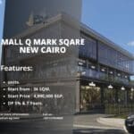 مول كيو مارك سكوير التجمع الخامس Mall Q Mark Square New Cairo