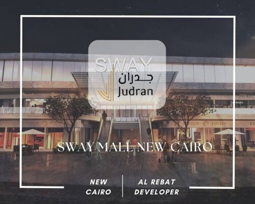 سواي مول التجمع الخامس Sway Mall New Cairo