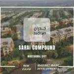 كمبوند سراي القاهرة الجديدة 2025 Sarai Compound New Cairo