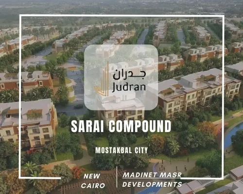 كمبوند سراي القاهرة الجديدة 2025 Sarai Compound New Cairo