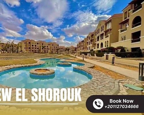 كمبوند المعادي فيو الشروق Maadi View Compound