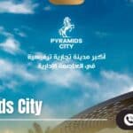بيراميدز سيتي العاصمة الإدارية Pyramids City Plaza