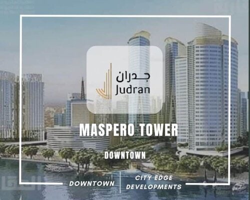ماسبيرو بيزنس تاور Maspero Business Tower