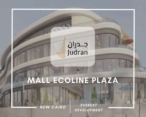 مول إيكولاين بلازا القاهرة الجديدة Ecoline Plaza
