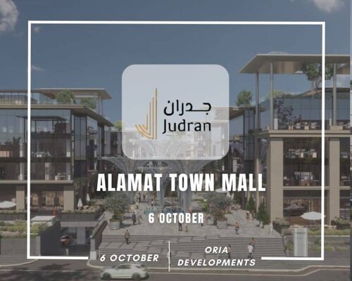 مول علامات تاون 6 أكتوبر Mall Alamat Town 6 October