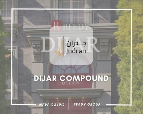 كمبوند ديجار التجمع الخامس Dijar compound