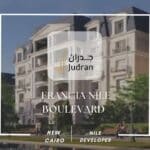 كمبوند فرانسيا نايل بوليفارد التجمع الخامس Francia Nile Boulevard