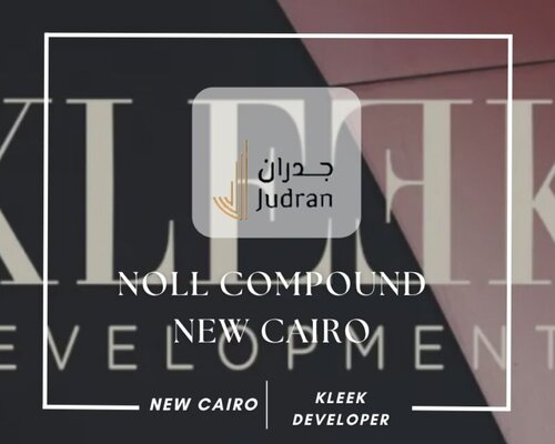 كمبوند نول التجمع السادس Noll New Cairo Compound Kleek