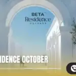 كمبوند بيتا ريزيدنس أكتوبر Beta Residence October