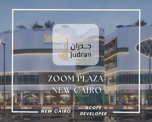 مول زووم بلازا التجمع الخامس Zoom Plaza New Cairo