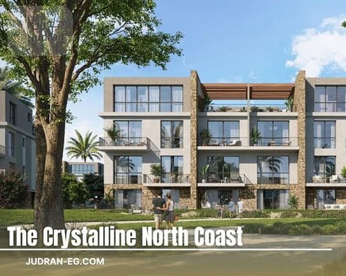 قرية ذا كريستالين الساحل الشمالي The Crystalline North Coast