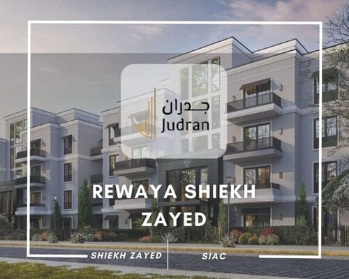 كمبوند رواية الشيخ زايد مقدم 5% Rewaya Shiekh Zayed Compound