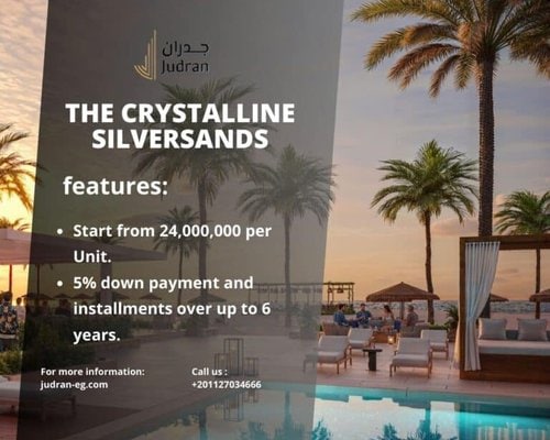 قرية ذا كريستالين الساحل الشمالي The Crystalline North Coast