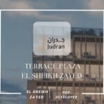 مول تراس بلازا الشيخ زايد Terrace Plaza El Sheikh Zayed