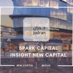 مول سبارك كابيتال انسايت Spark Capital Insight New Capital