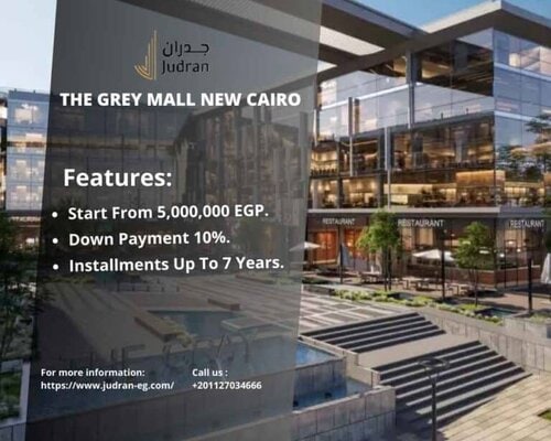 مول ذا جراي التجمع الخامس The Grey Mall New Cairo 2025
