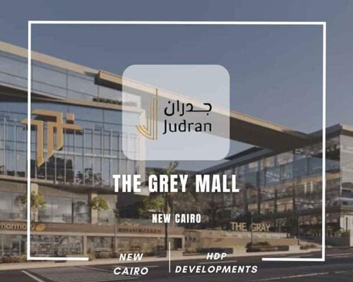 مول ذا جراي التجمع الخامس The Grey Mall New Cairo 2025