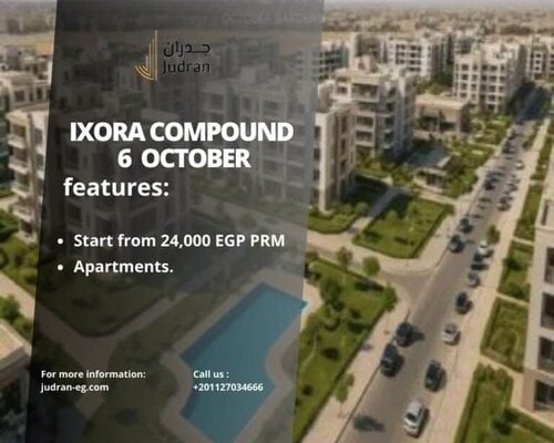 كمبوند اكسورا 6 أكتوبر Ixora Compound 6 October
